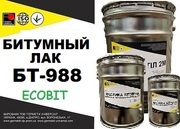 Лак БТ-988 Ecobit